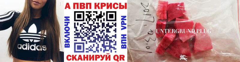 Купить наркоту Губаха Конопля  Мефедрон 