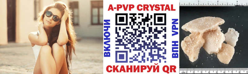 Альфа ПВП СК Губаха