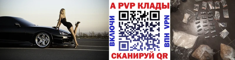 купить наркотик Губаха A PVP крисы CK