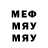 МЕТАДОН кристалл The Kydinkay