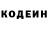 КЕТАМИН VHQ Galina Avishaeva