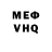 КЕТАМИН VHQ OCKOJIOK JIbDA