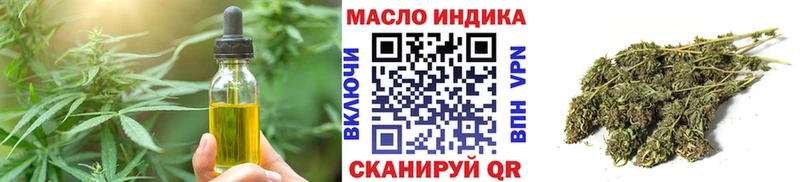 Печенье с ТГК конопля  сайты даркнета клад  Губаха  МЕГА как войти 