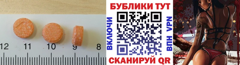 omg ССЫЛКА  Губаха  Экстази MDMA  купить наркоту 