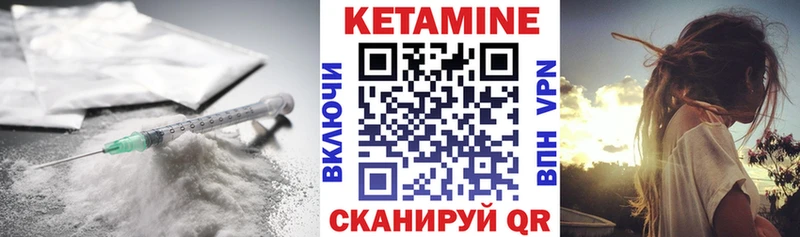 где купить   Губаха  darknet состав  КЕТАМИН ketamine  гидра как войти 
