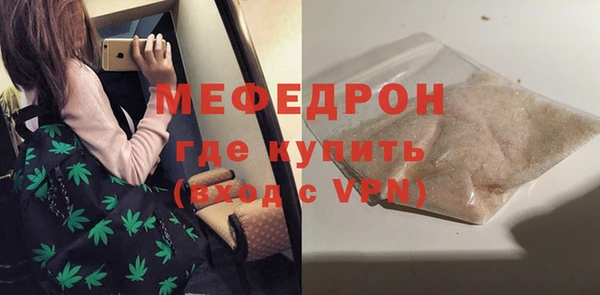 мет Армянск