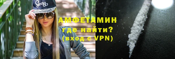 мефедрон мука Аркадак