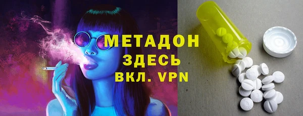 мет Армянск