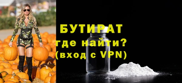 мет Армянск