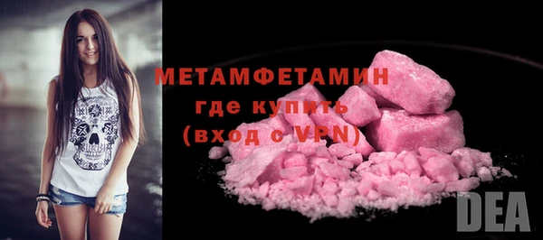 мет Арсеньев