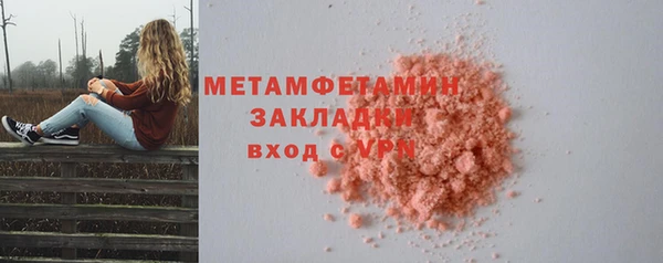 мет Армянск