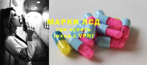 мет Армянск