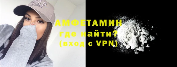 скорость Осинники