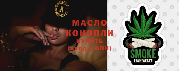 мефедрон мука Аркадак