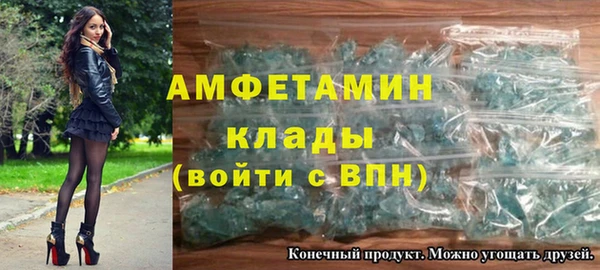 мет Армянск