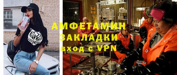 мет Арсеньев