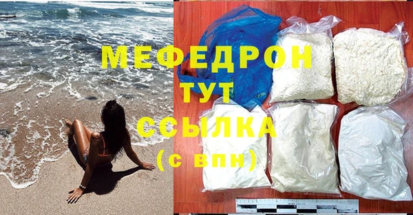 мет Арсеньев