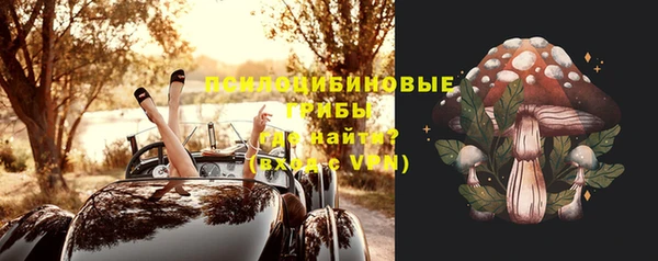 мефедрон мука Аркадак