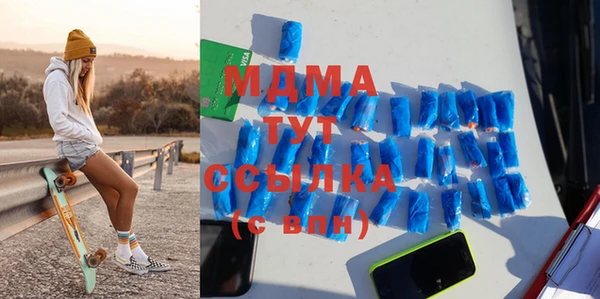 мет Арсеньев