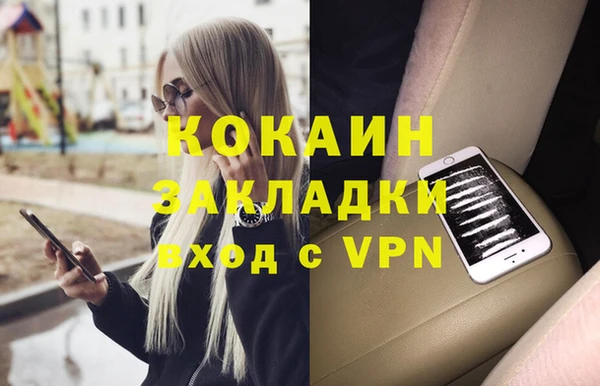 мет Армянск