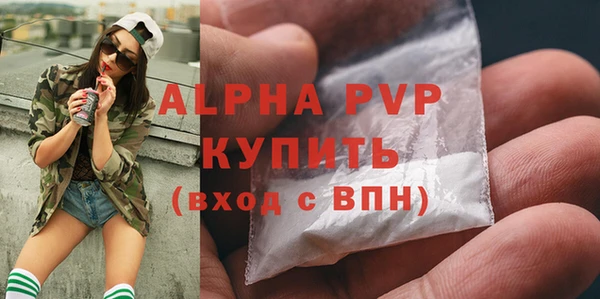 мет Армянск