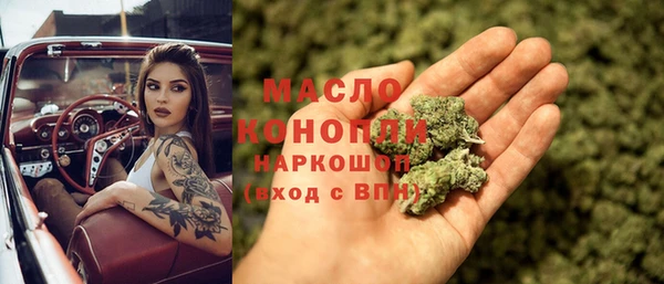 мет Арсеньев
