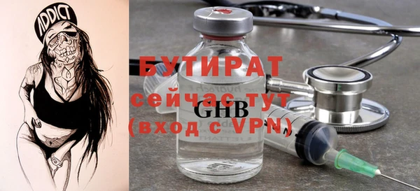 мет Армянск