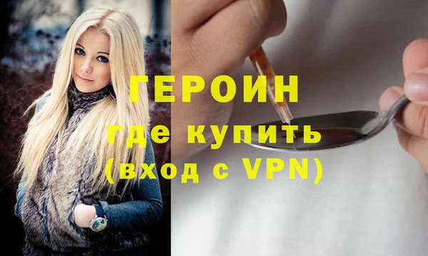 мет Армянск
