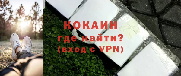 мефедрон мука Аркадак