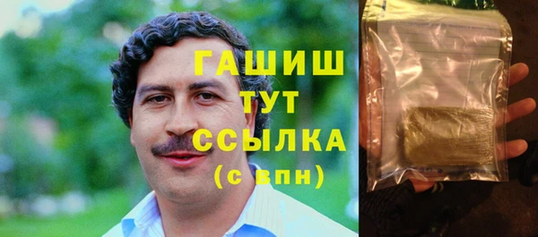 мефедрон мука Аркадак