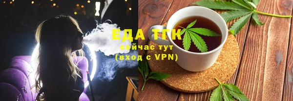 мет Армянск