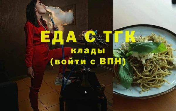 мет Арсеньев