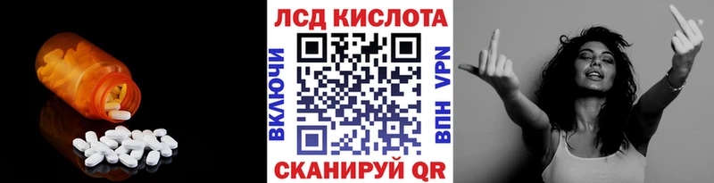 Лсд 25 экстази кислота  цена   Губаха 