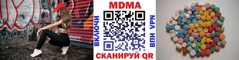 где можно купить Губаха MDMA VHQ