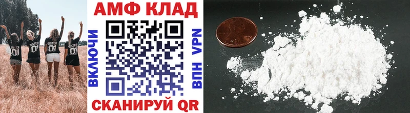ссылка на мегу ТОР  закладка  Губаха  Метамфетамин мет 