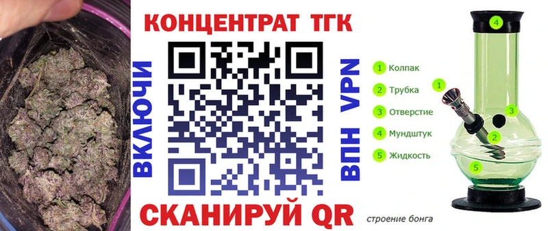 ТГК вейп  kraken ссылки  Губаха  как найти наркотики 