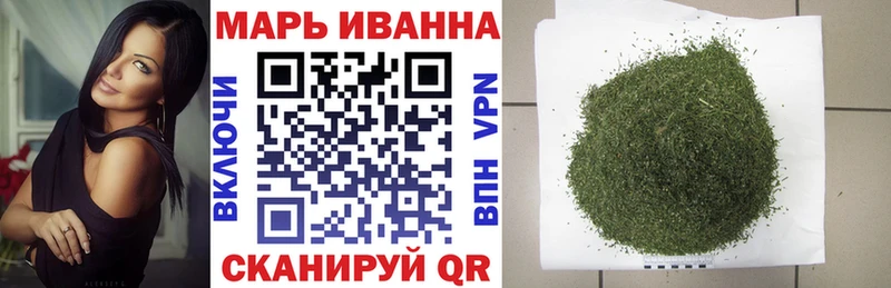 МАРИХУАНА конопля  где продают   Губаха 
